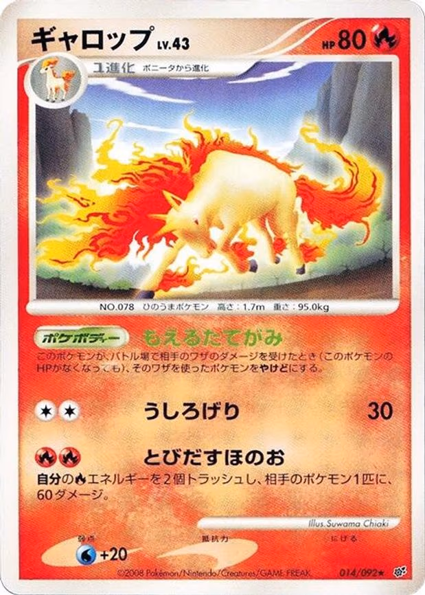 Rapidash