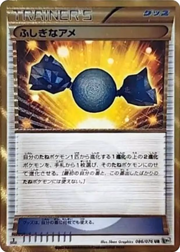 Rare Candy - Ultra Rare (086/076)