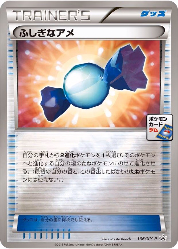 Rare Candy - Common (136/XY-P)