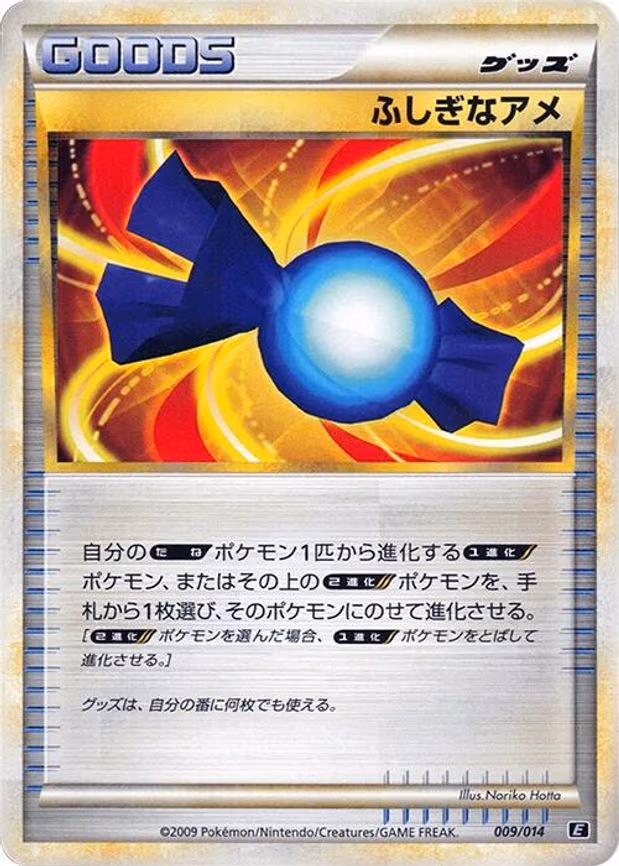 Rare Candy