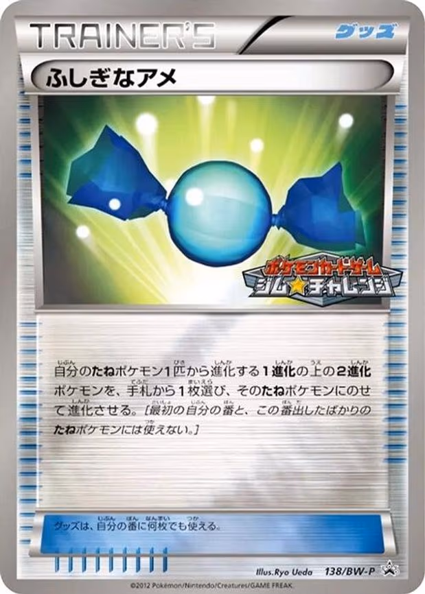 Rare Candy - None (138/BW-P)