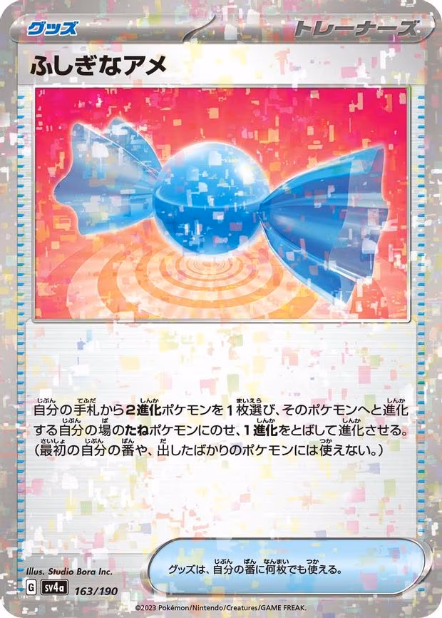 Rare Candy (Mirror Holofoil) - None (163/190)