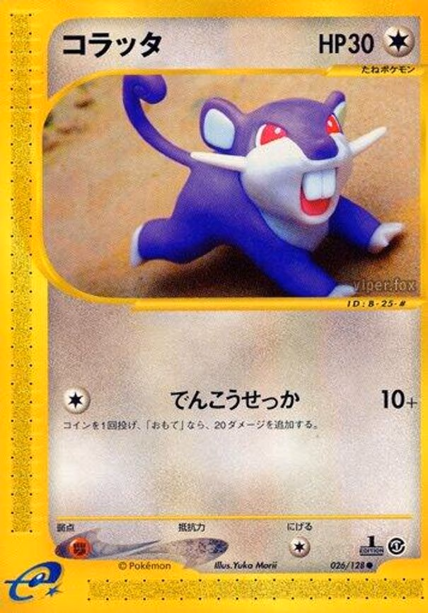 Rattata