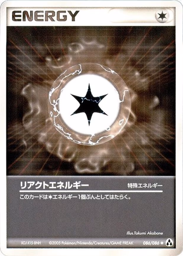 React Energy - Uncommon (086/086)