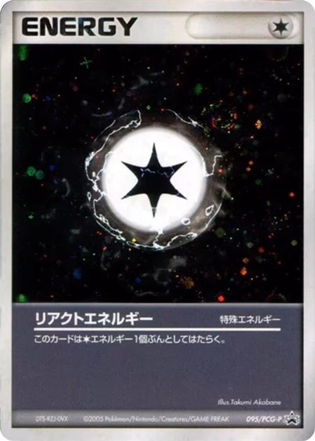React Energy - None (095/PCG-P)
