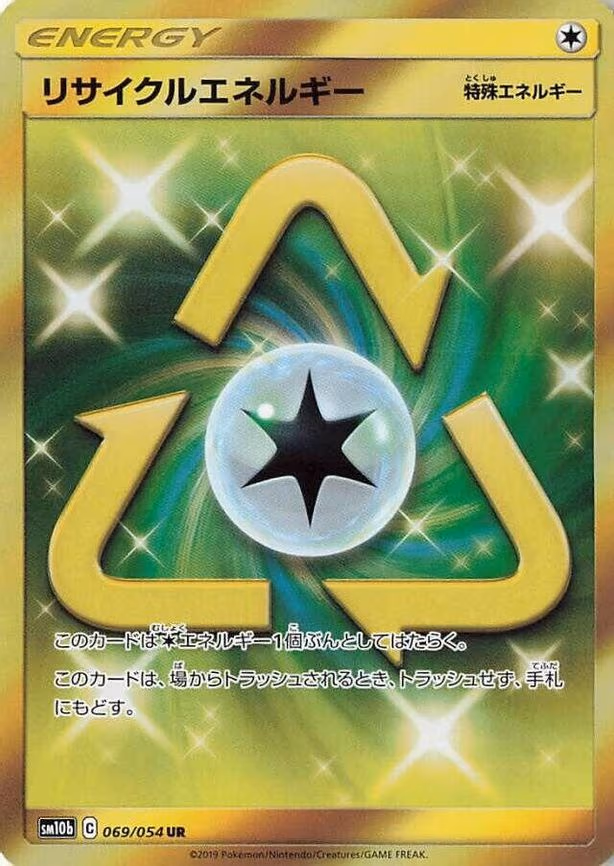 Recycle Energy - Ultra Rare (069/054)