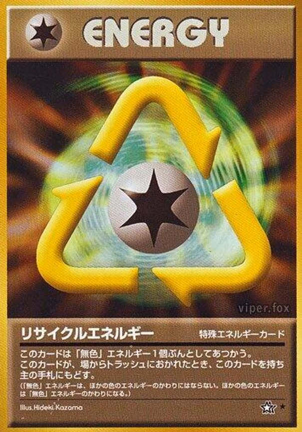 Recycle Energy - Rare
