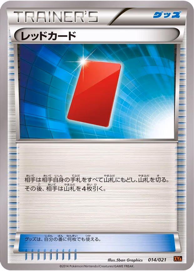 Red Card