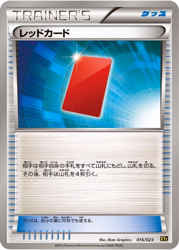 Red Card