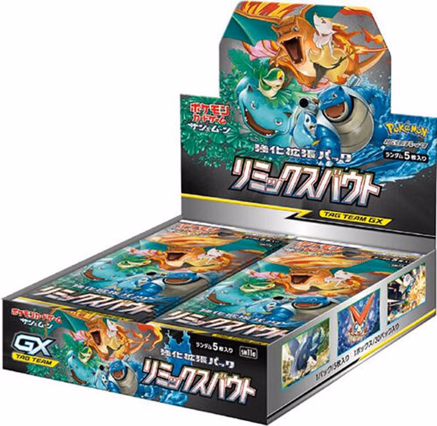 Remix Bout Booster Box