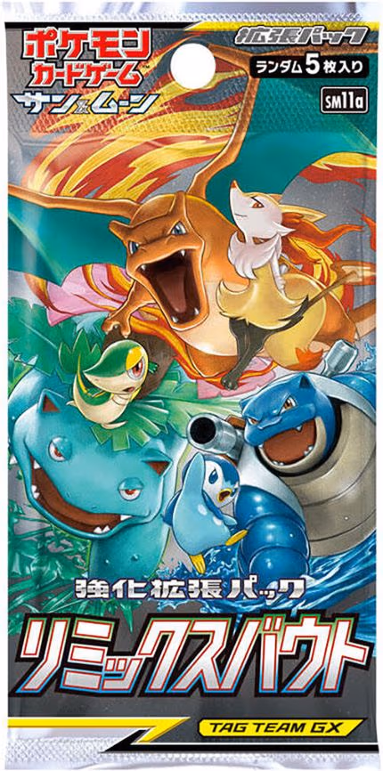 Remix Bout Booster Pack