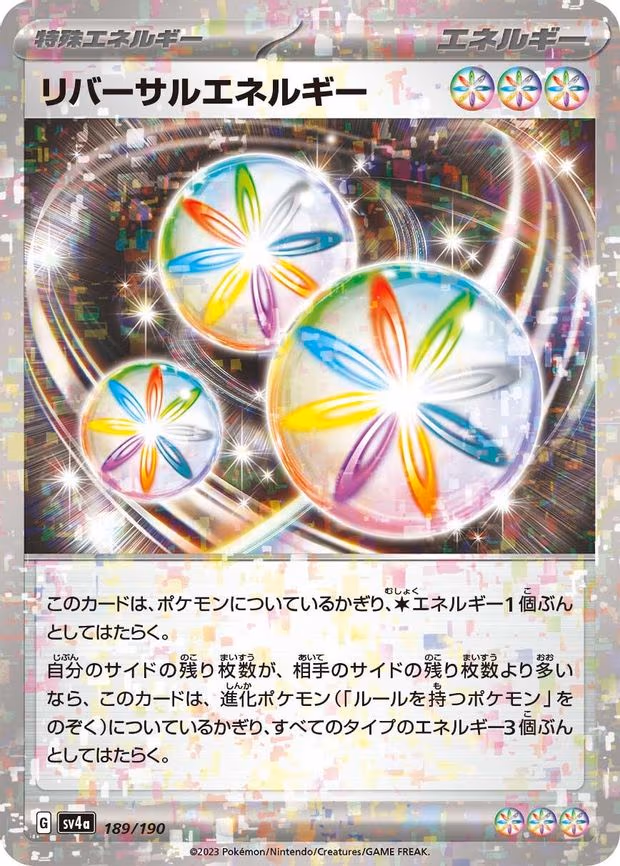 Reversal Energy (Mirror Holofoil) - None (189/190)