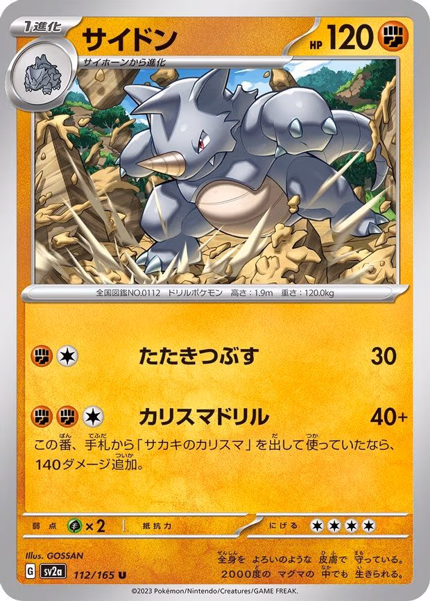 Rhydon
