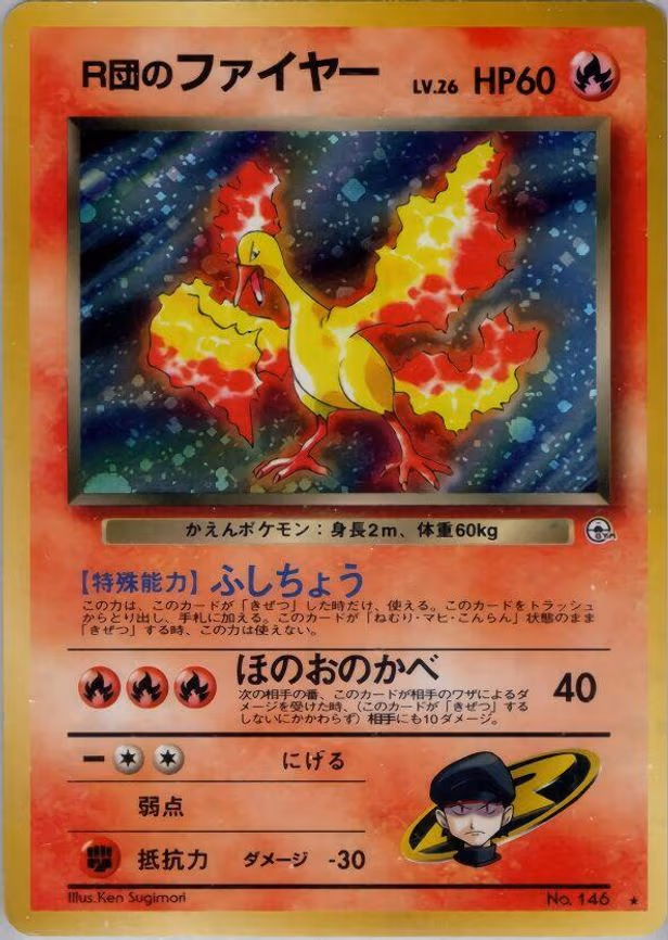 Rocket's Moltres - Holo Rare