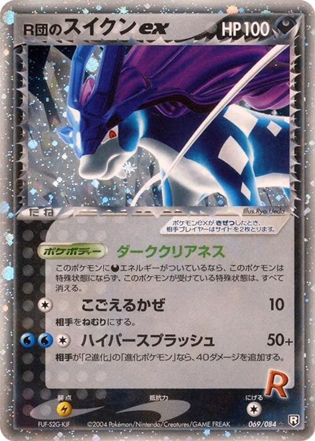 Rocket's Suicune ex - Holo Rare (069/084)