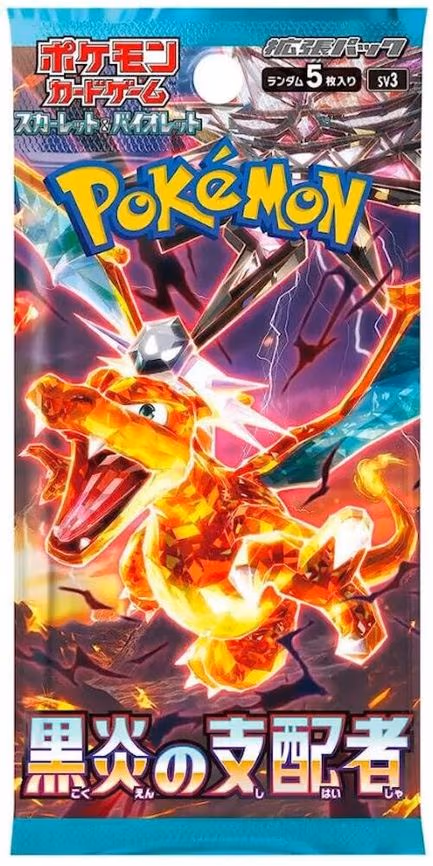 Ruler of the Black Flame Booster Pack