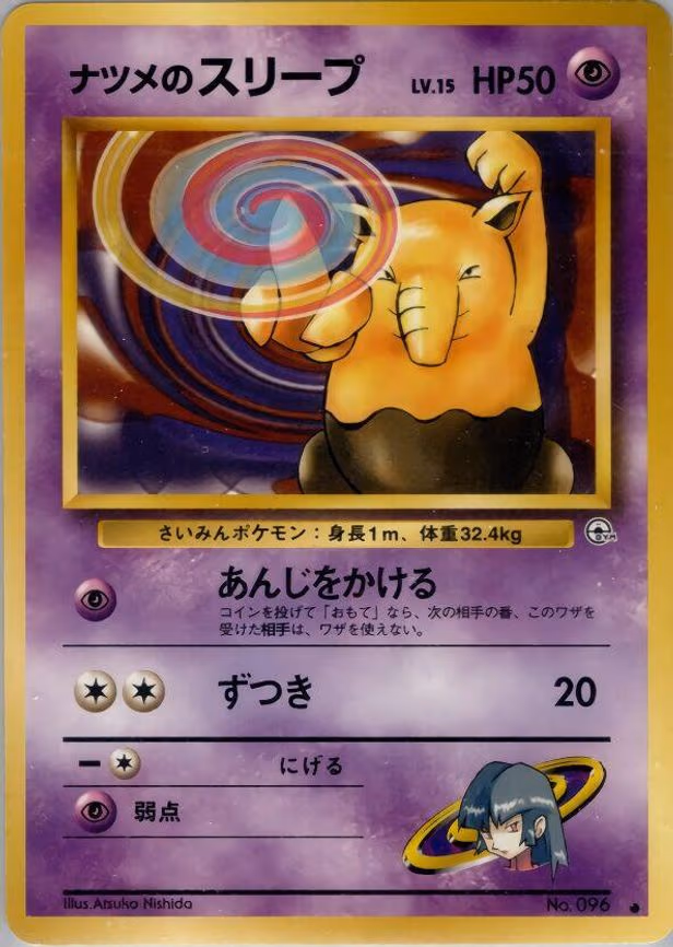 Sabrina's Drowzee - Common