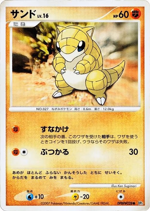 Sandshrew