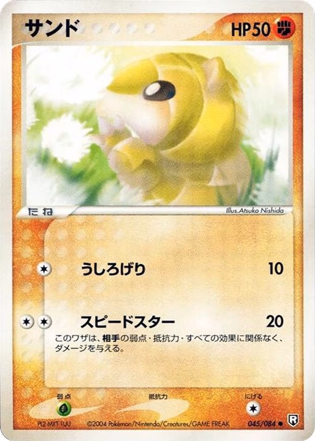 Sandshrew