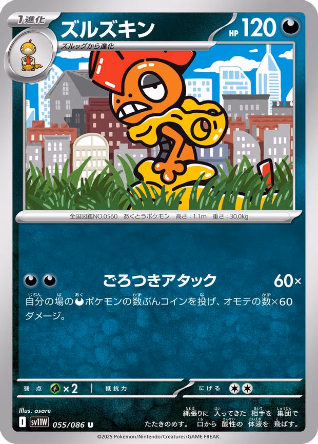 Scrafty