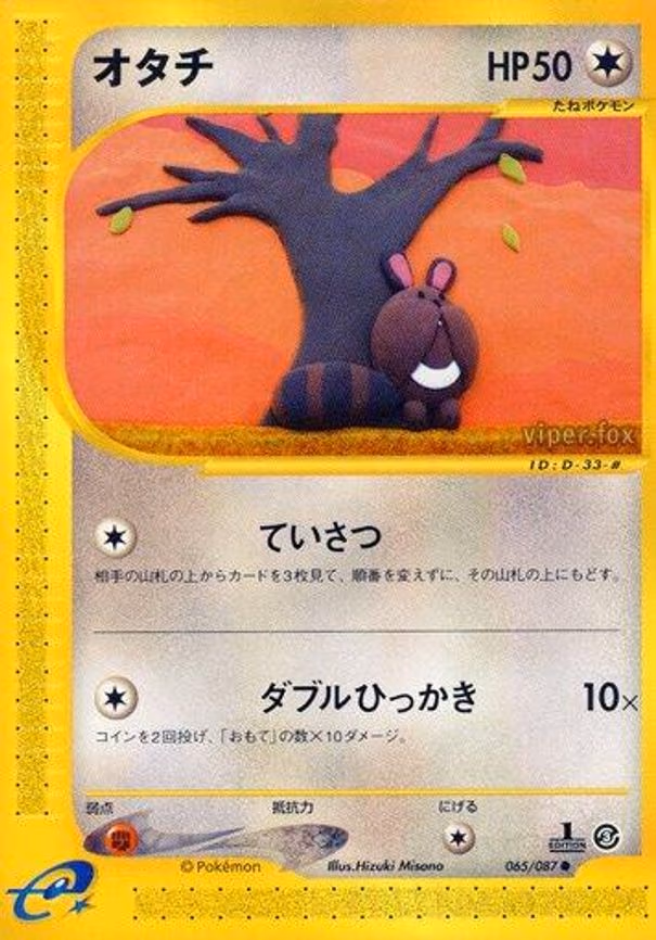Sentret