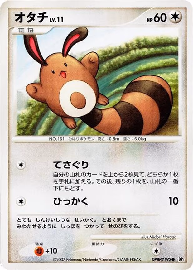 Sentret