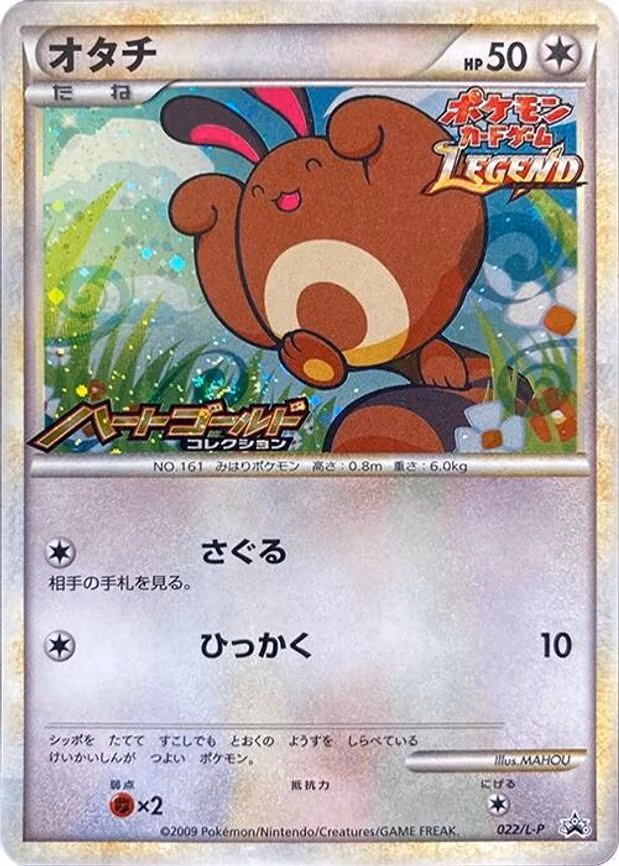 Sentret