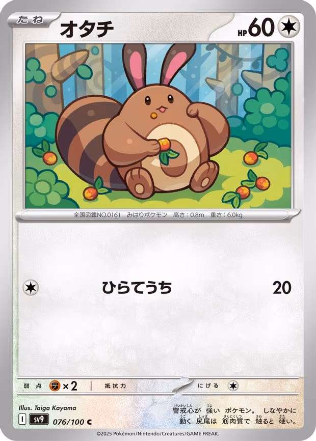 Sentret
