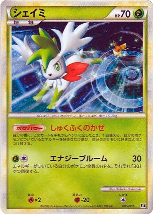 Shaymin