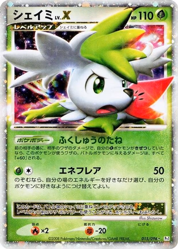 Shaymin LV.X - Holo Rare (015/096)