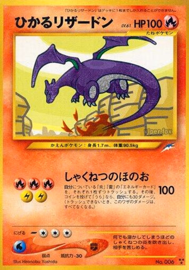 Shining Charizard - Shining