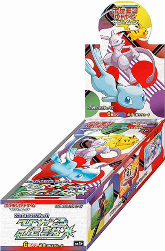 Shining Legends Booster Box