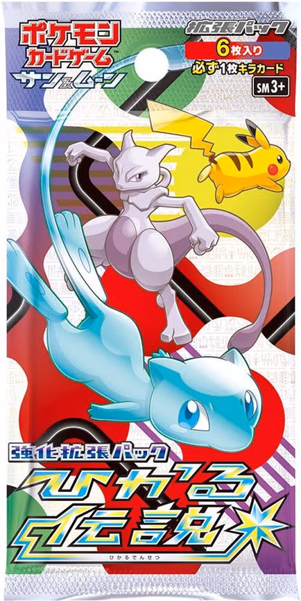 Shining Legends Booster Pack