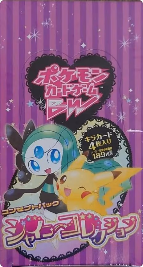 Shiny Collection Booster Box