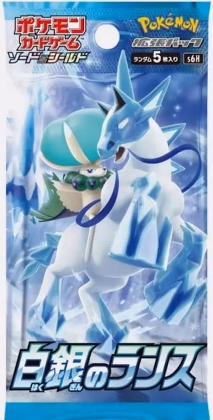 Silver Lance Booster Pack