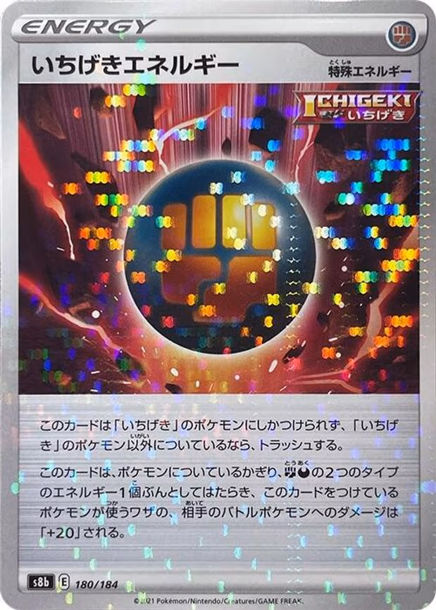 Single Strike Energy (Mirror Holofoil) - None (180/184)