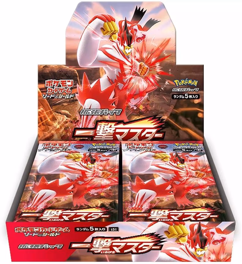 Single Strike Master Booster Box