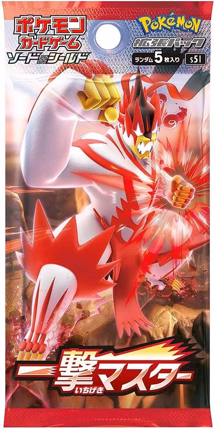 Single Strike Master Booster Pack
