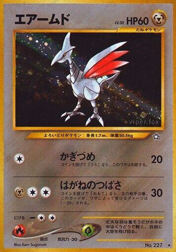 Skarmory