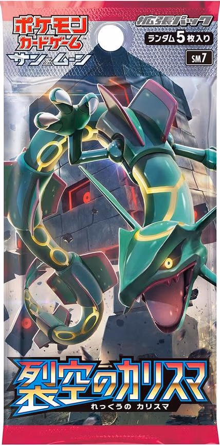 Sky-Splitting Charisma Booster Pack