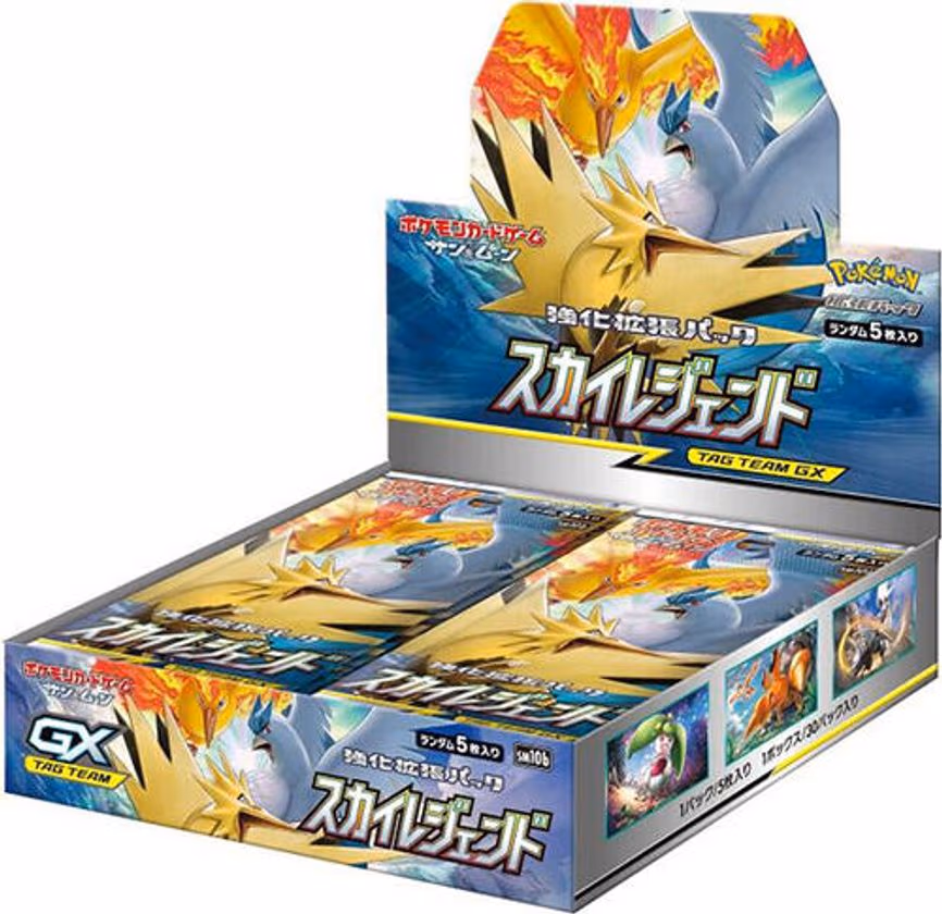 Sky Legend Booster Box