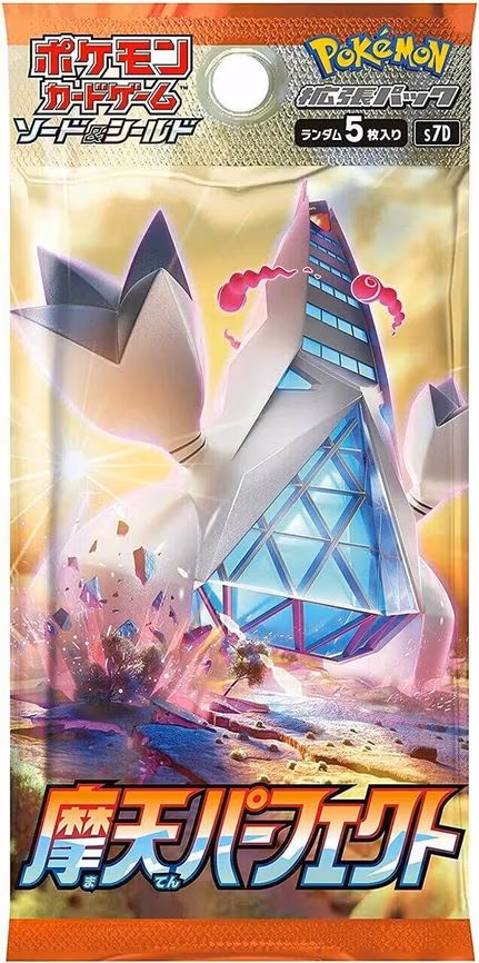 Skyscraping Perfection Booster Pack
