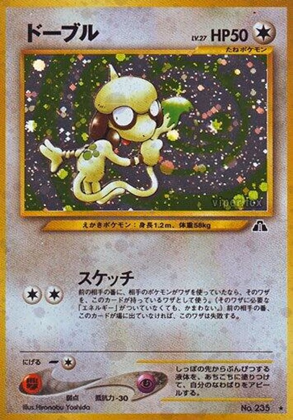 Smeargle - Holo Rare