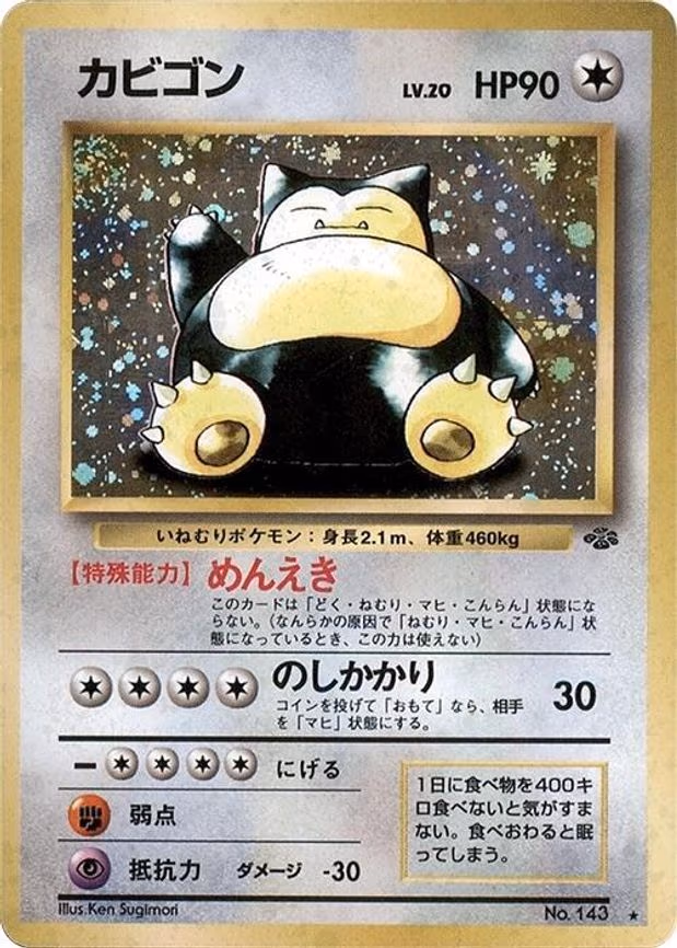Snorlax