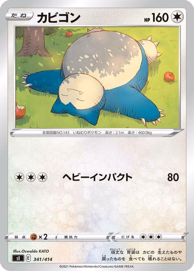 Snorlax (341/414)