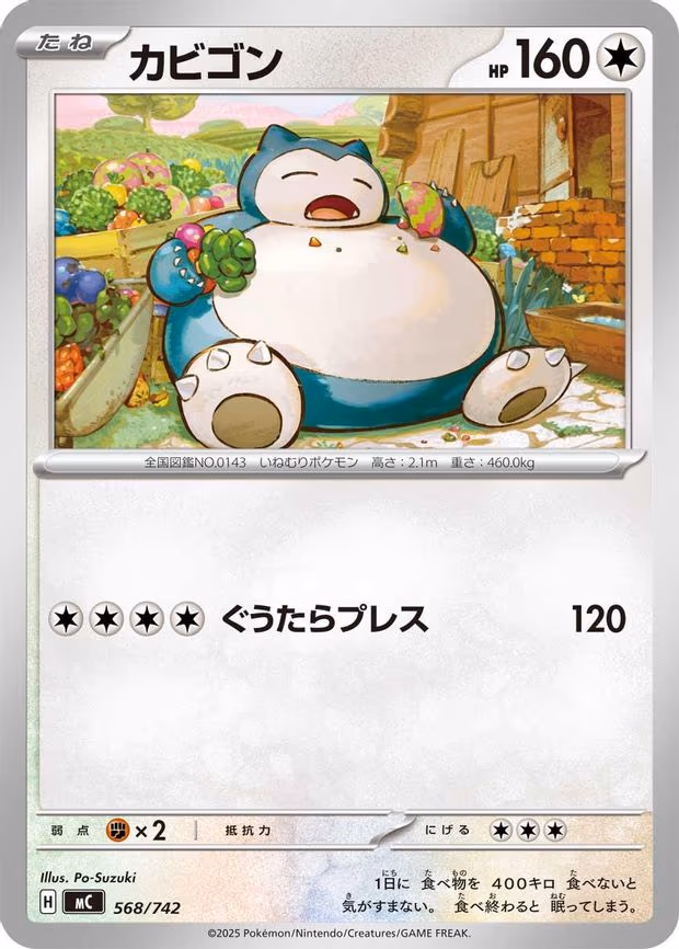 Snorlax