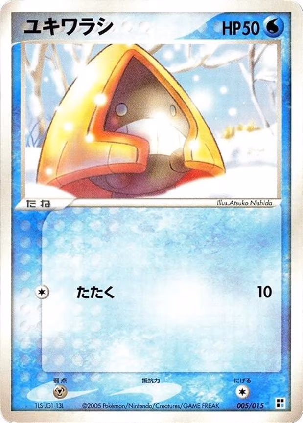 Snorunt
