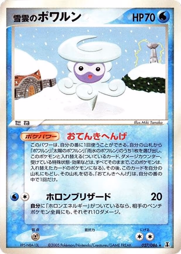 Snow-cloud Castform - Rare (027/086)
