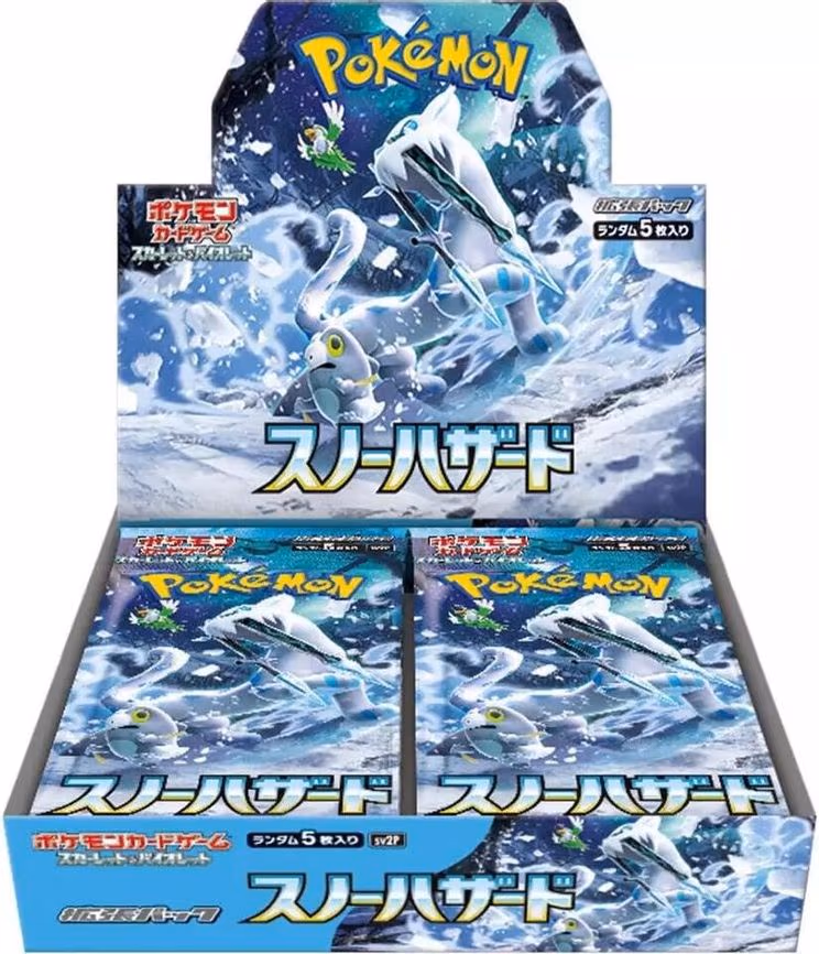 Snow Hazard Booster Box