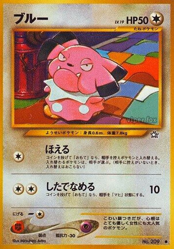 Snubbull
